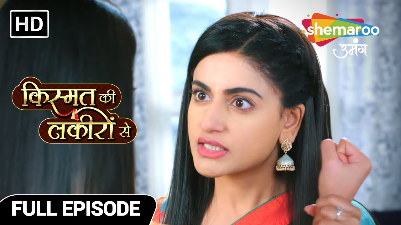 Kismat Ki Lakiron Se | Shradha Ki Chunautiyan Badhati Ja Rahi hai |Full Episode 81 | Hindi Tv Serial