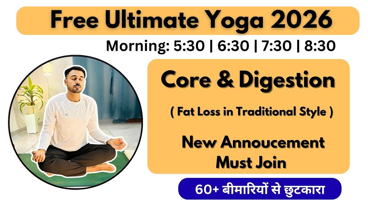 🔴 Free Live Yoga Live - Core & Digestion  ( Weight Loss Spcl) - 29 Jan  | Mor- Subhash Yogakro Live