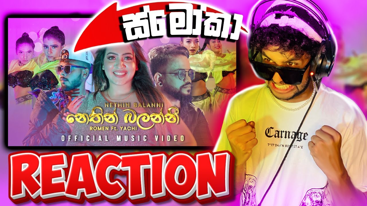 Nethin Balanni (Manamaliye) - Tharanga Romen ft ‪Yachi Music Video - PeppaMonkey REACTION !!!