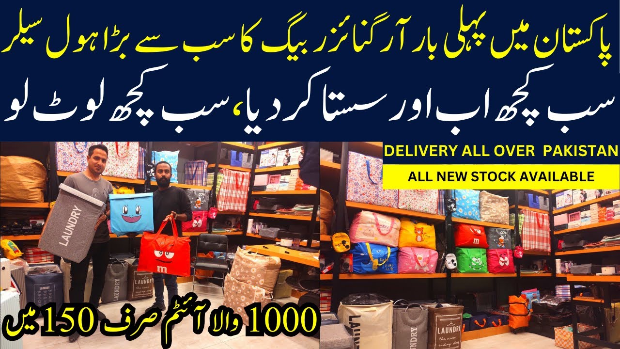 Organizer Bags Factory Rate | Organiser Bags Wholesale Market in Karachi | Gadgets | Organizer Store
