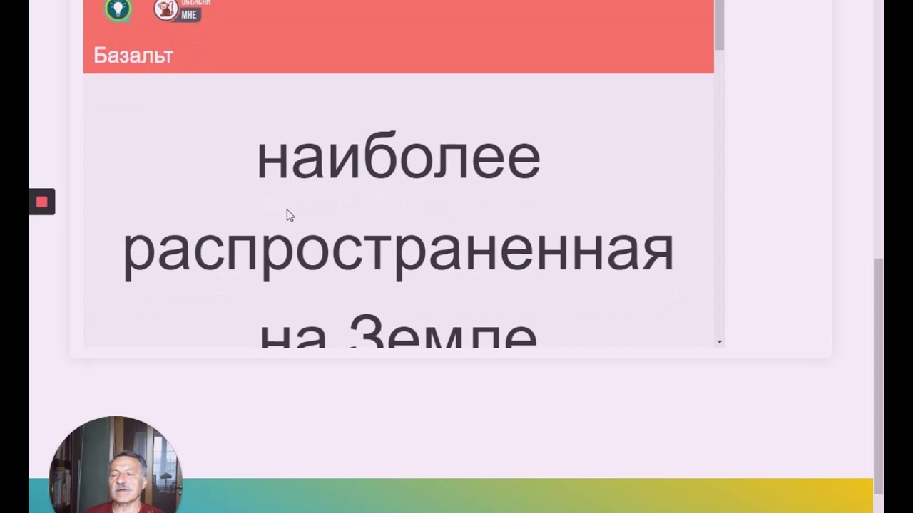 Дидактические возможности образовательной платформы Learnis