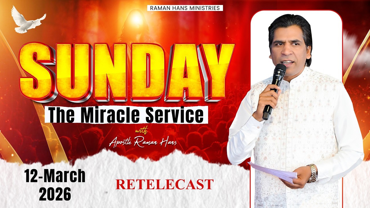 LIVE Sunday Miracle Service | चंगाई और चमत्कार की प्रार्थना सभा | Apostle Raman Hans | 12 March 2026
