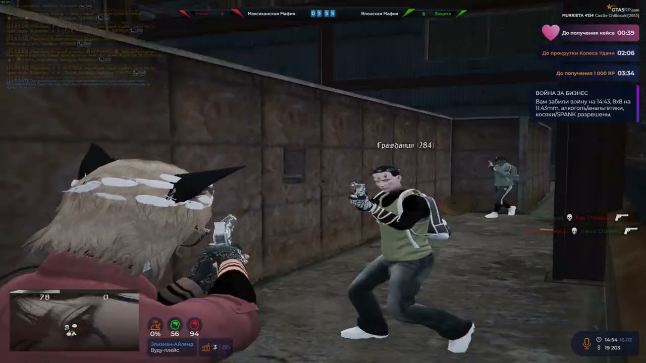 Oh Wow Wow #gta5rp