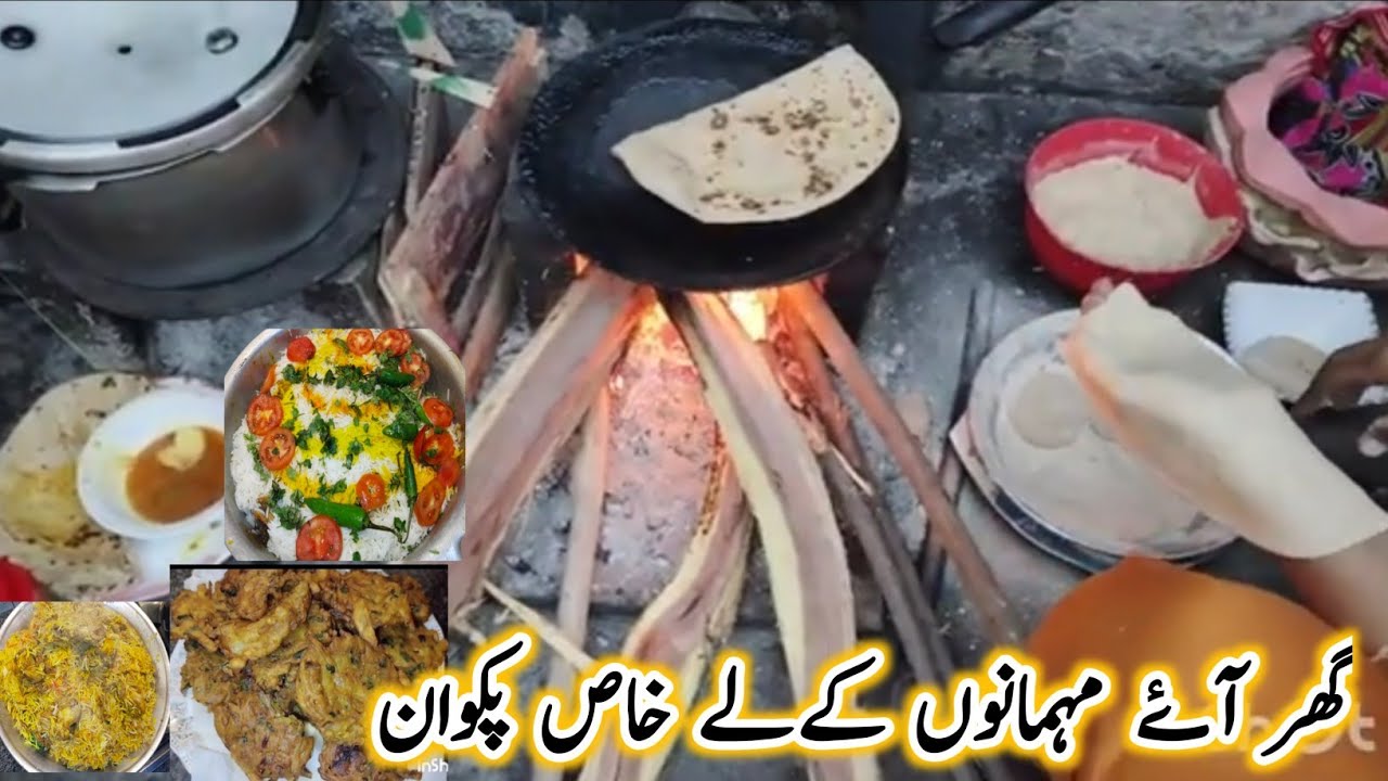 Village Life Vlog | Cooking Special Food for Guests at Home|گھر آئے مہمانوں کے لیے خاص پکوان