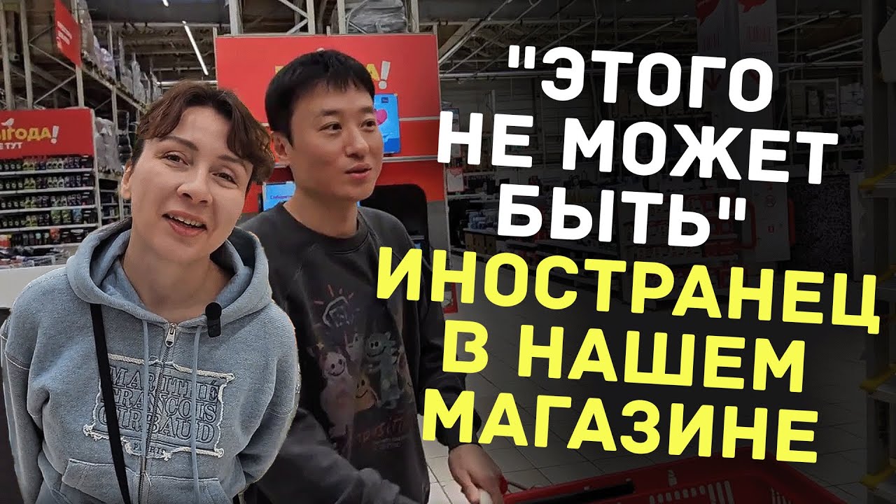 Самое популярное видео на канале. Наш супермаркет все ещё удивляет корейцев