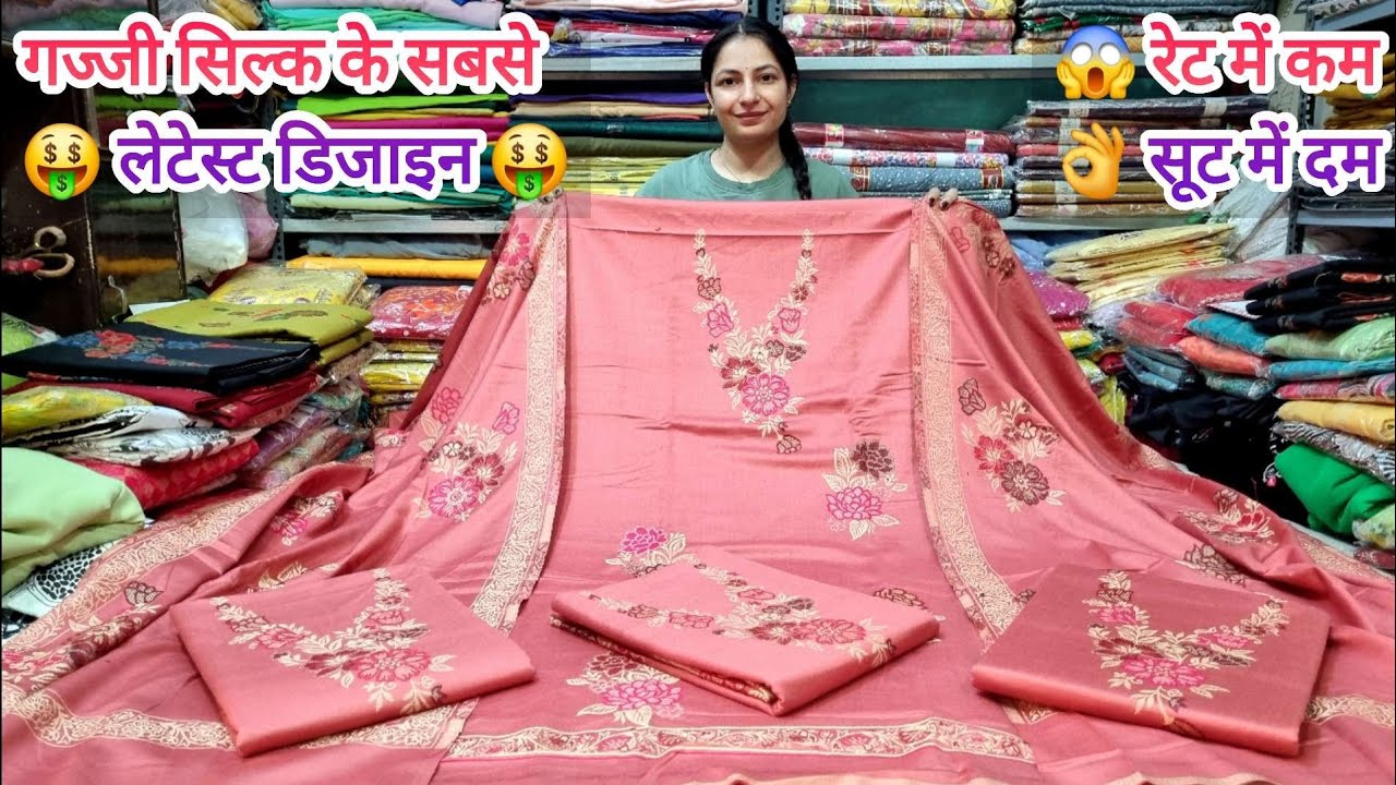 🐎 घोड़ा कलर के 🤑 स्पेशल पार्टी वियर सूट ☎️81683 90451 #viralvideo #maheshwari #wintersuit #latest 