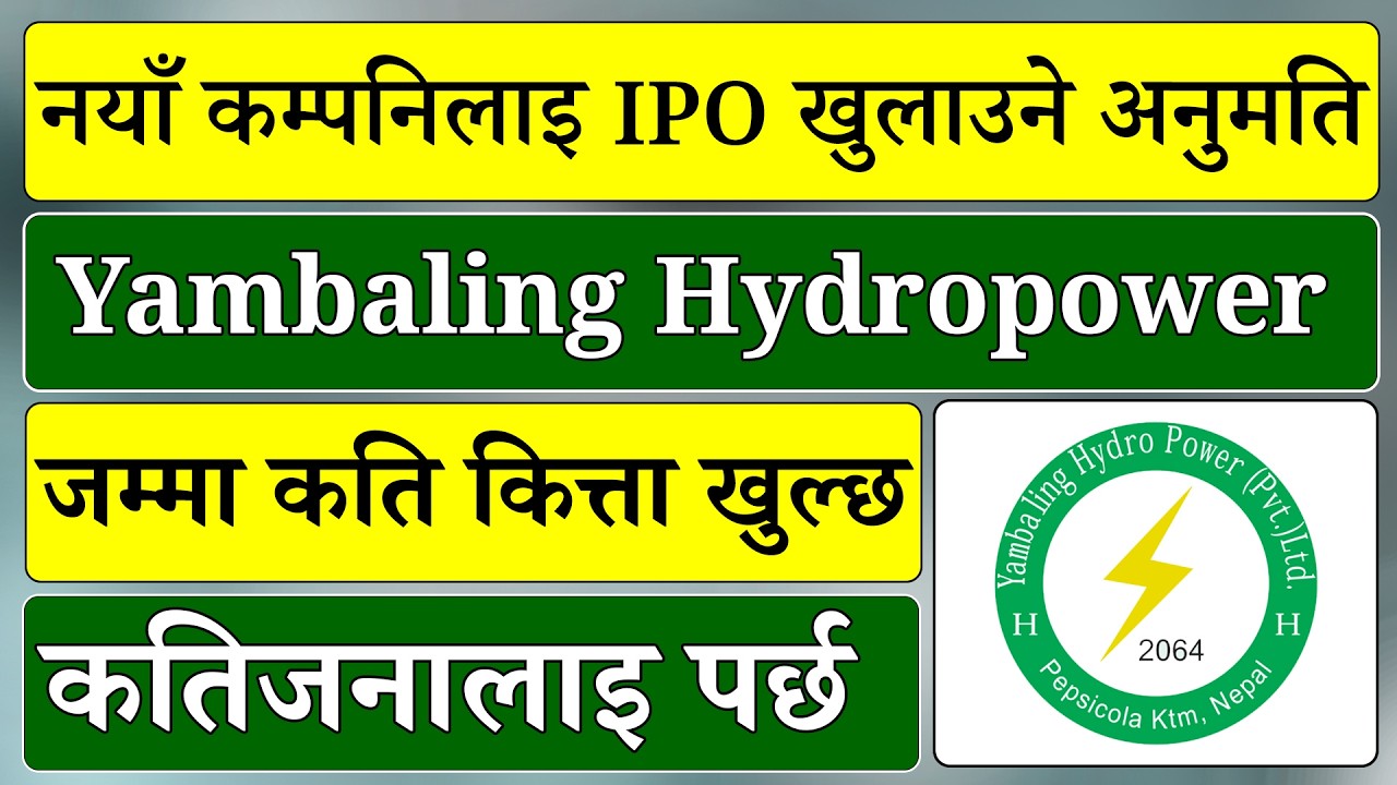 NEW IPO l Yambaling HydropowerLimited IPO l Yambaling HydropowerIPO l ipo news today nepal