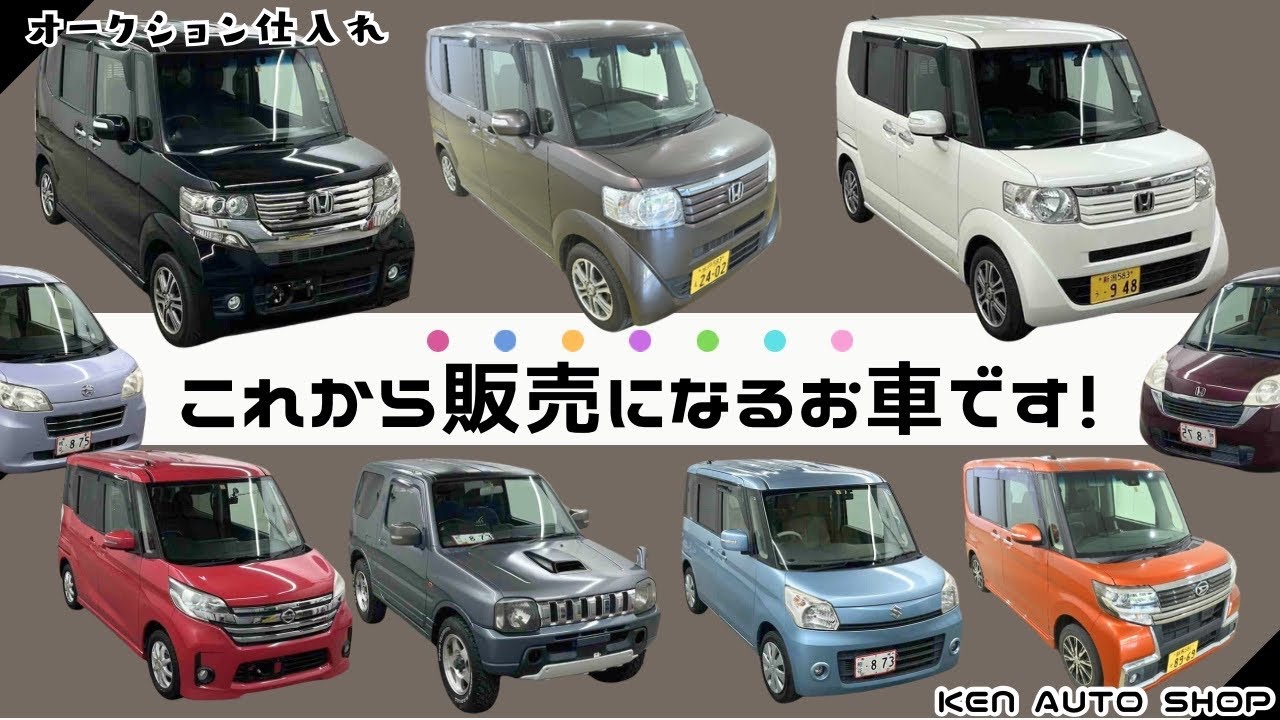 🙆‍♂️これから販売になるお車のご紹介です😁✌️㊙️💨僕が厳選して仕入れた子達なので是非見てくださいませ👍 