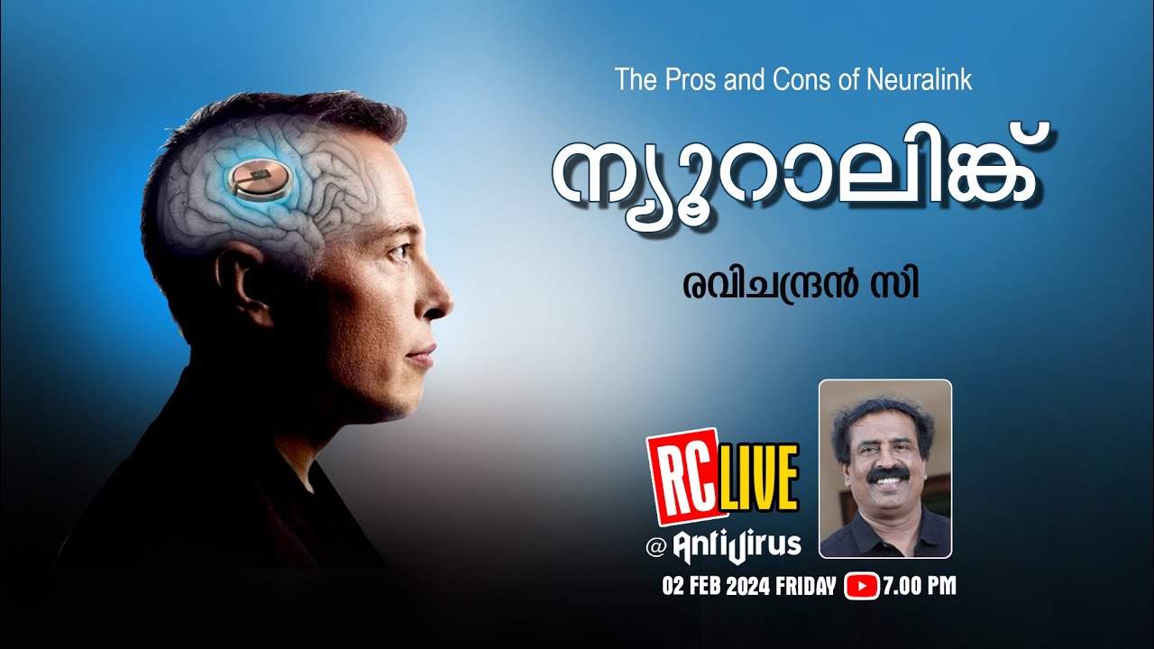 ന്യൂറാലിങ്ക്‌ | The Pros and Cons of Neuralink | Ravichandran C