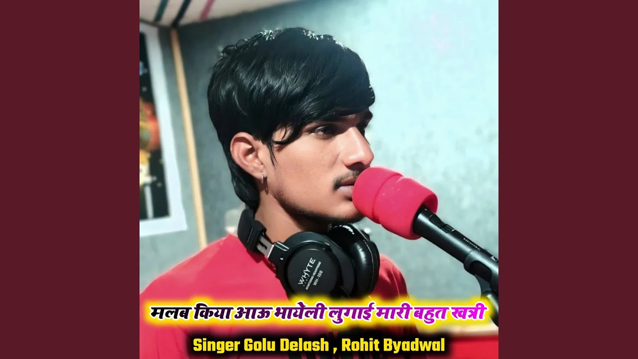 मलब किया आऊ भायेली लुगाई मारी बहुत...