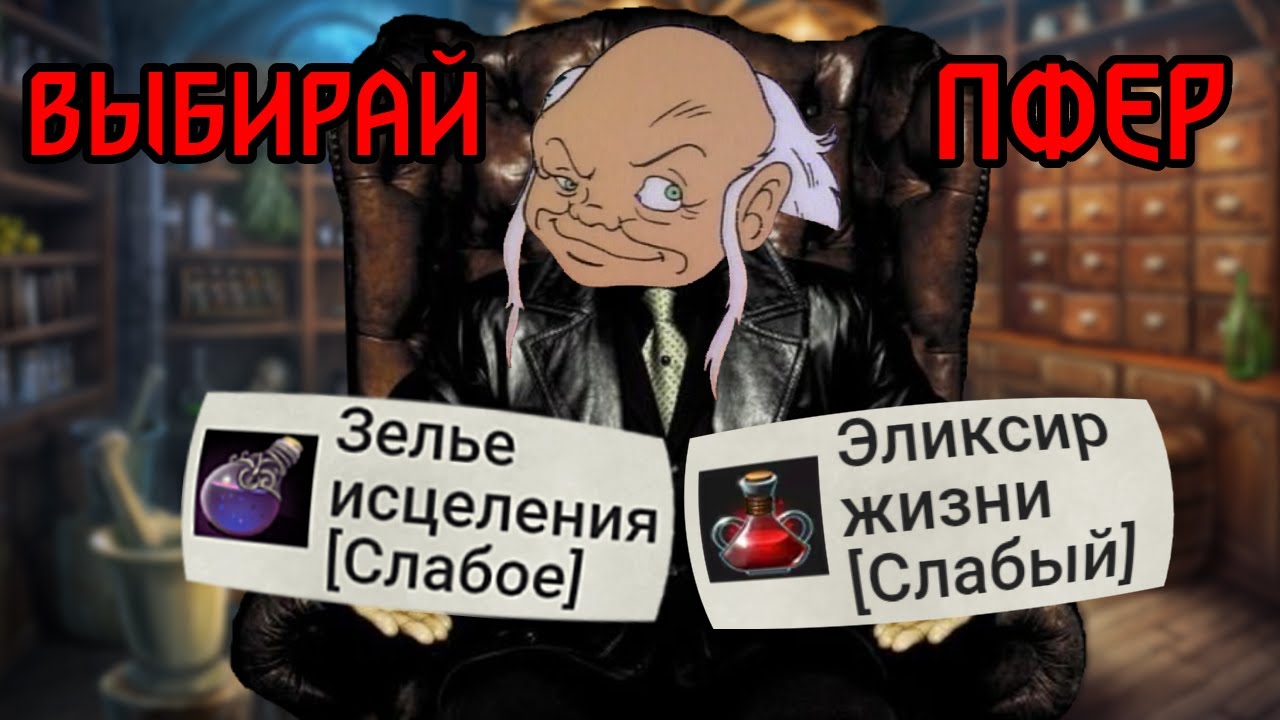 Всё о предметах в ПФ2 - КОНТРОЛЬНАЯ ЗАКУПКА (Pathfinder 2e)
