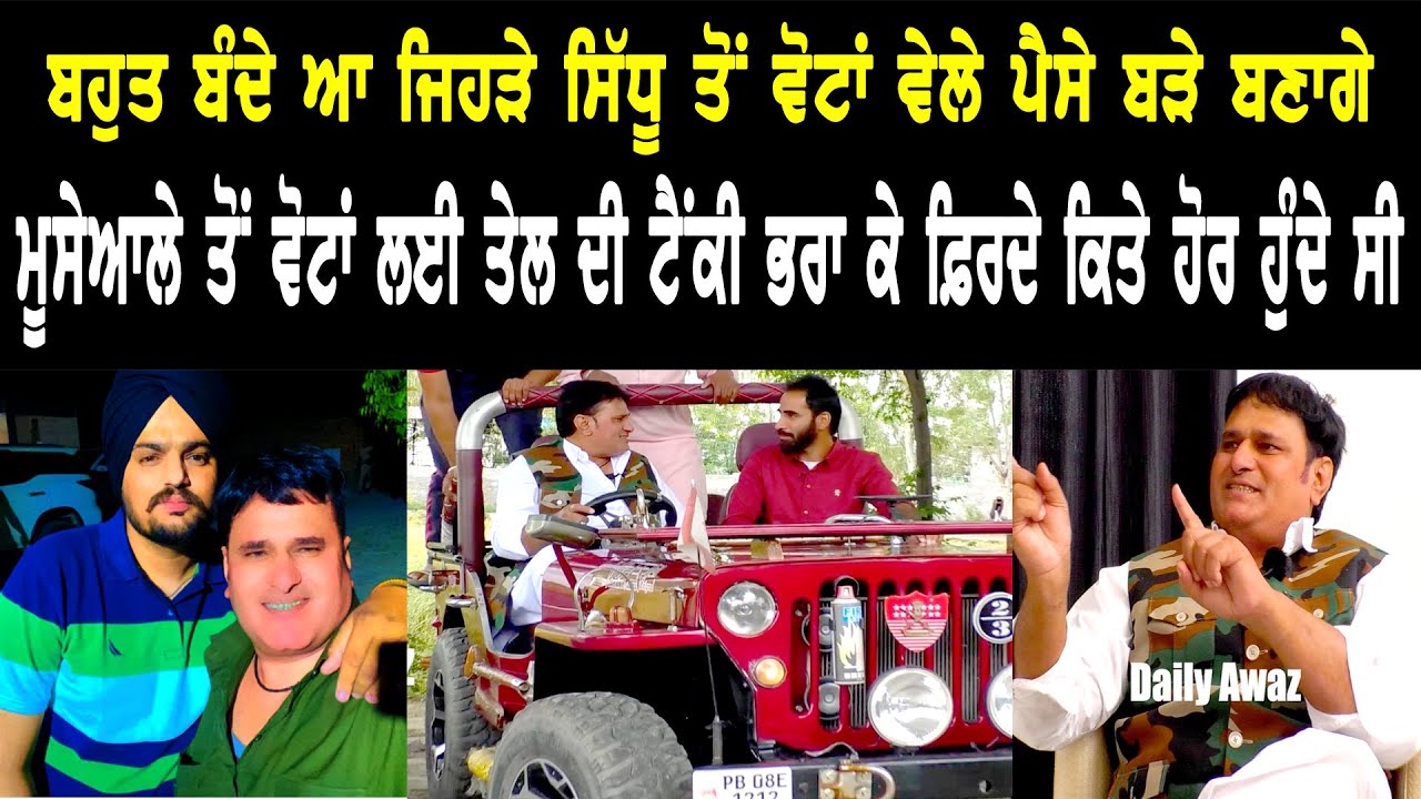 Major Rajasthani ਨੇ ਜਿਪਸੀ ਲੈਣੀ ਸੀ ਉਹ ਸਾਡੇ ਘਰੇ ਆ ਗਿਆ Bhana Bhagauda ll Bittu Chak Wala