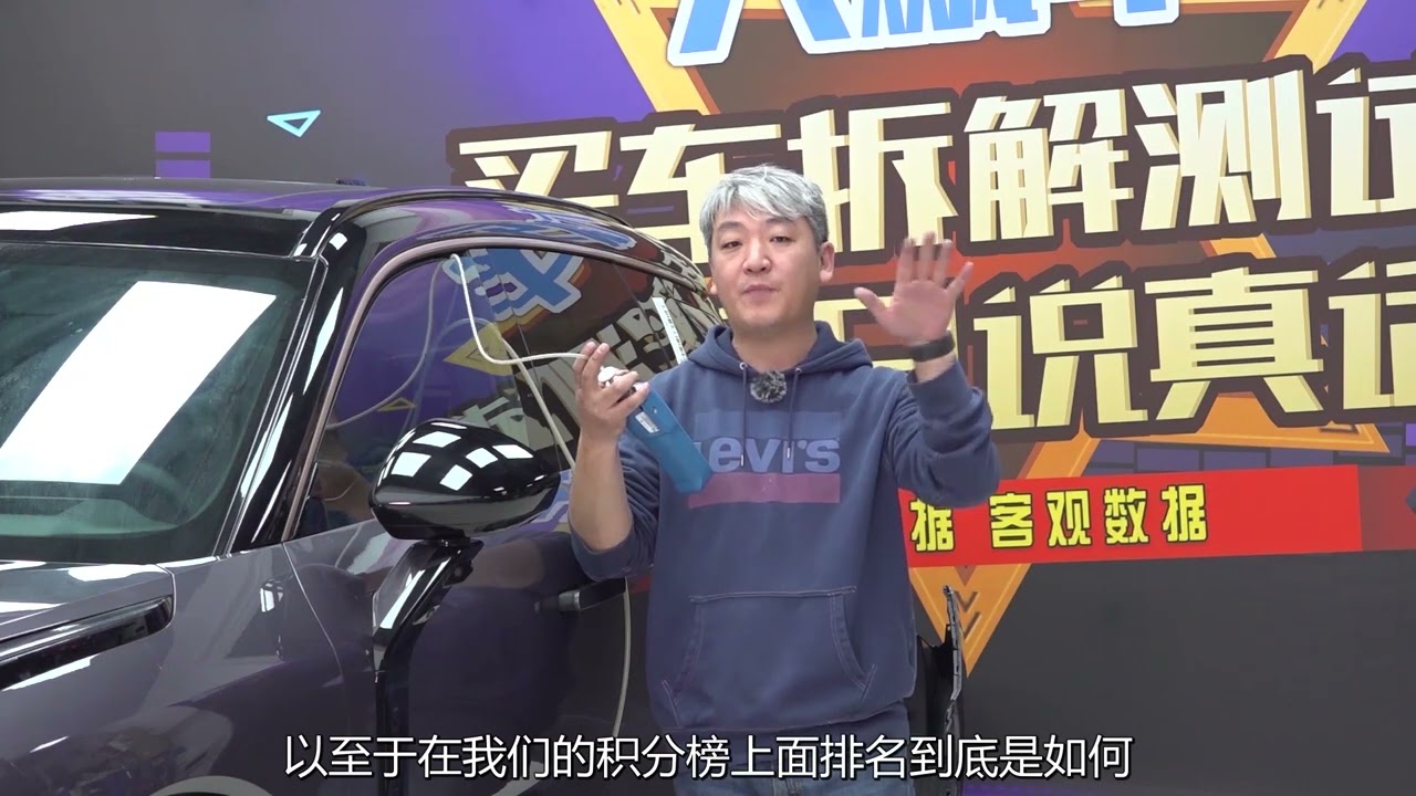 领克08拆车：全套欧系设计，不愧是沃尔沃的老底子！