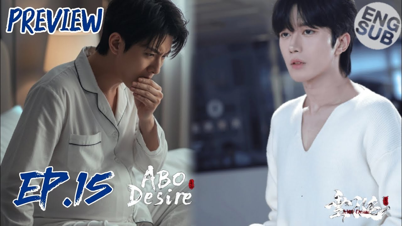 Предпросмотр ABO Desire, эпизод 15 | Хуайонг чрезмерно опекает Шаою и его ребёнка [ENG SUB] ЧАСТЬ...