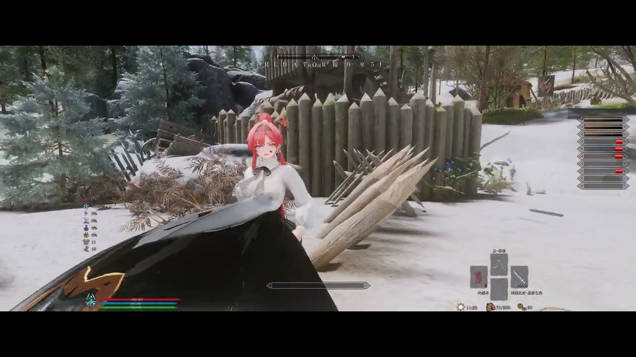 skyrim vore