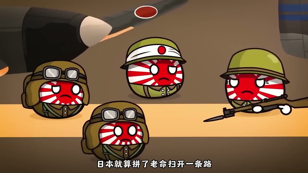 伊美战争损失最惨的是日本！
