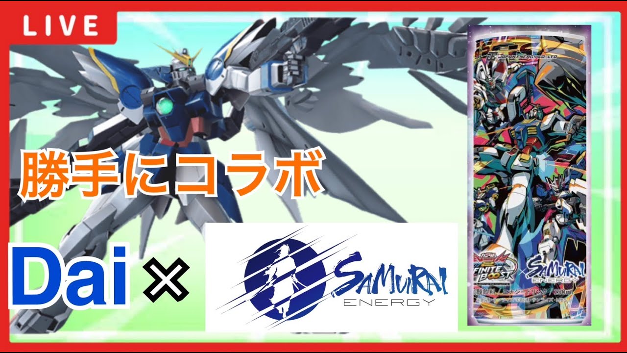 [EXVS2IB]　勝手にPR　　インフィニットブースト　#23 サムライエナジー飲みながら店内固定