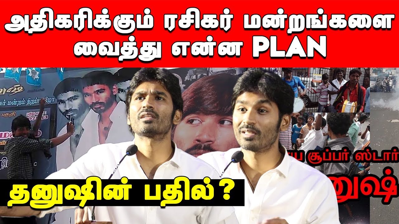 Dhanush Speech at Asuran Audio Launch | Dhanush | Vetri Maaran | GV.Prakash | Kalaippuli S Thanu