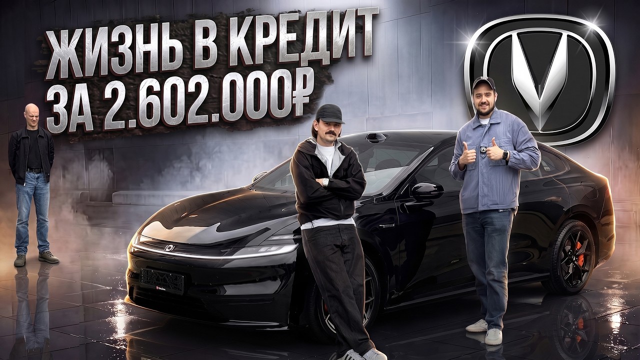Семья переходит на рис &mdash; Changan Qiyuan A06