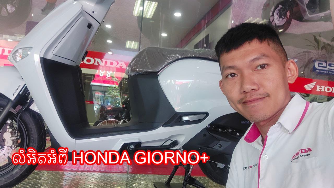 កន្លែងខុសគ្នារបស់ honda giorno+ 2024 vs 2025 នឹងនិយាយពីម៉ាស៊ីន