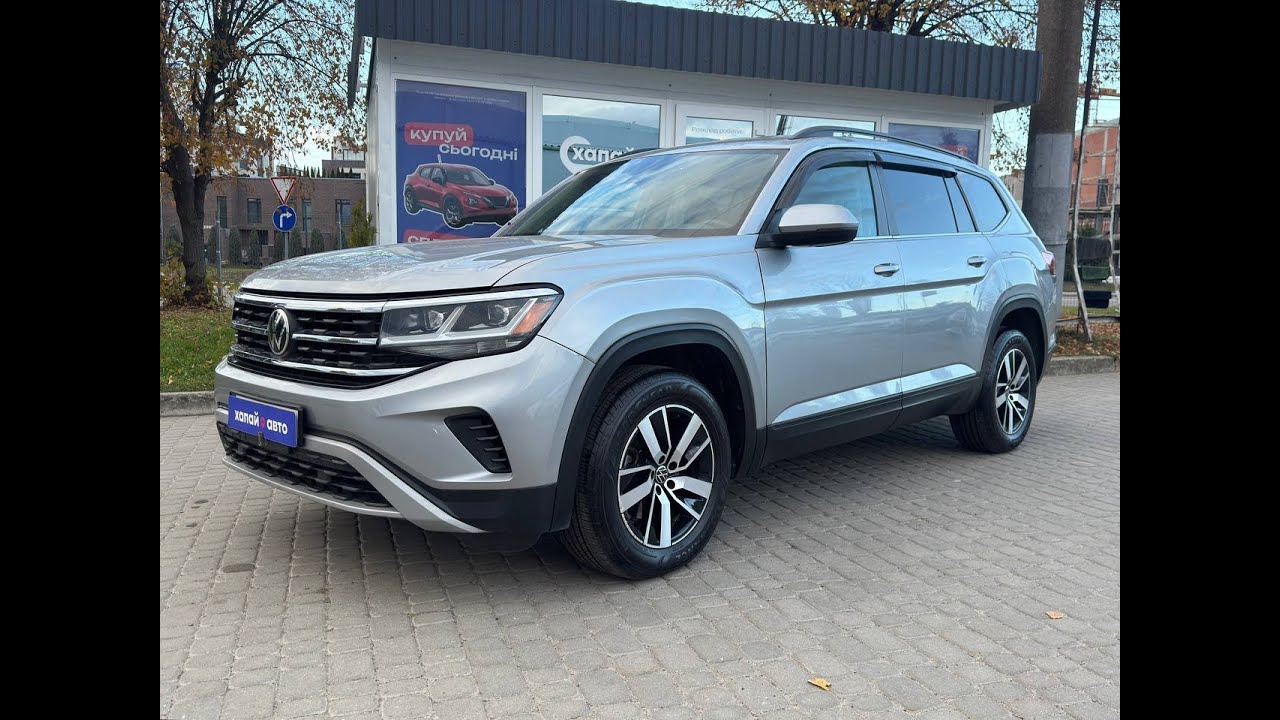 Volkswagen Atlas 2020