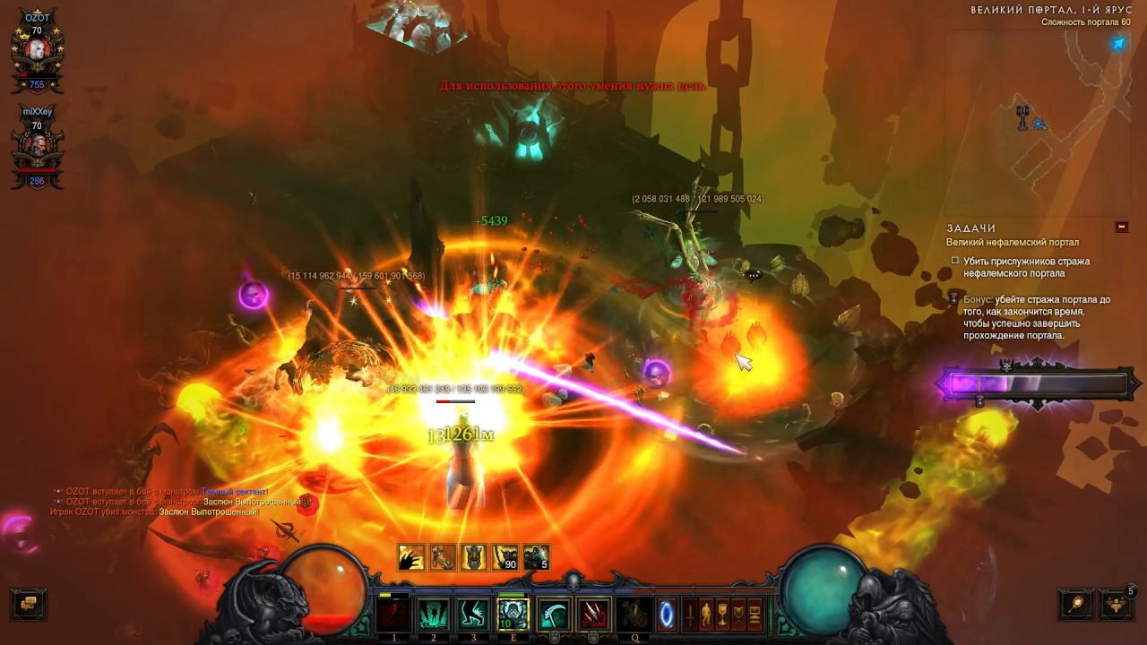 Diablo 3 (05.07.2017)