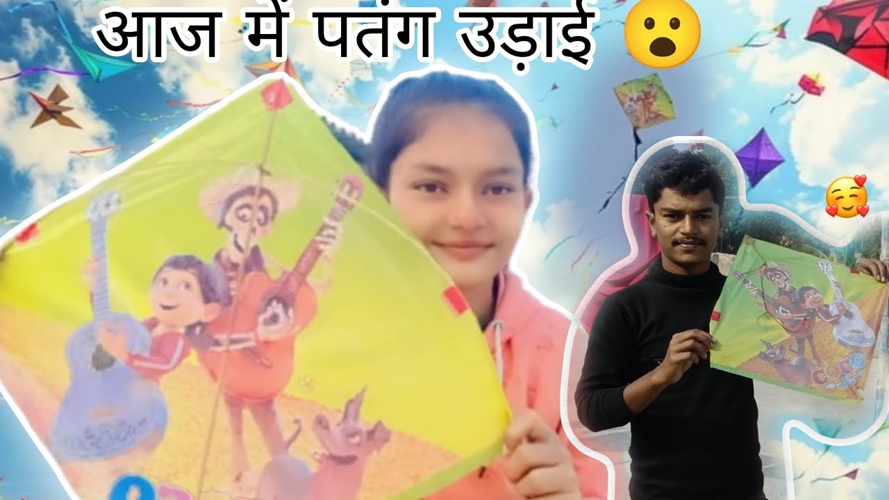 Aaj me patang urai 🙂