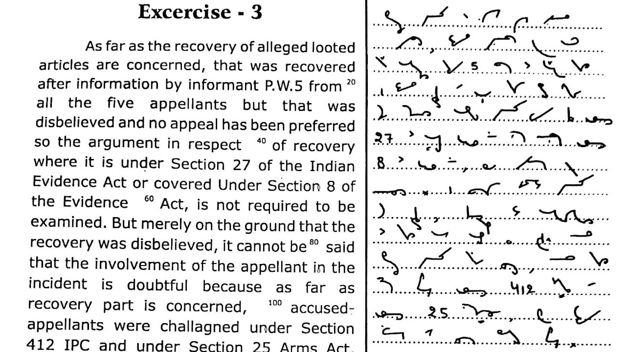 51 Legal dictation 60 WPM Judgment dictation 60 wpm | ahc steno high court steno dictation 60 wpm