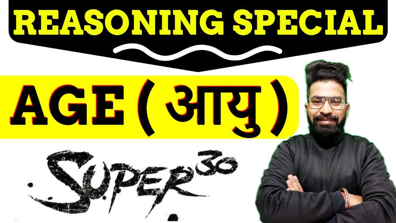 AGE PROBLEM | BEST EXPLANATIONS || REASONING BY DEEPANSHU SIR || SUPER 30 || SSC CGL CHSL 2023