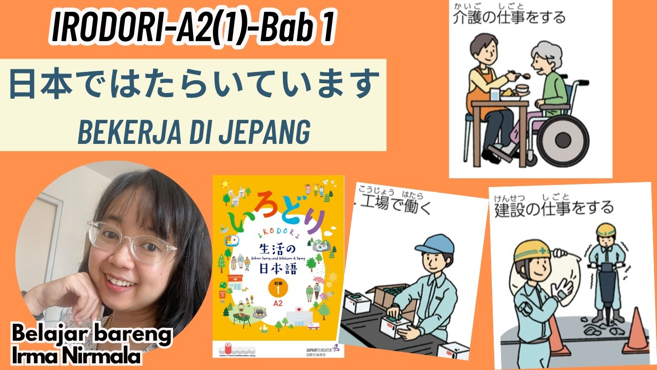 1. IRODORI A2 (1) - Bab 1 - 日本ではたらいています