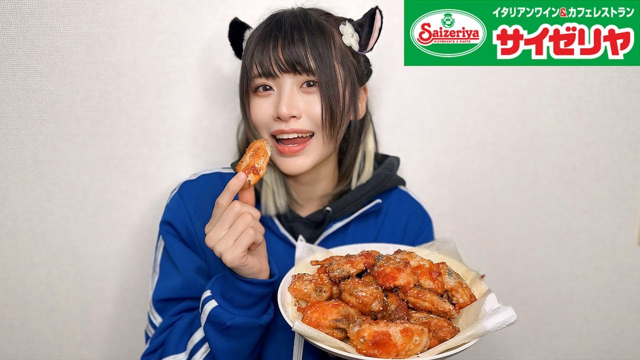 サイゼリヤの「辛味チキン」完全再現したら店開けるレベルで美味かったww