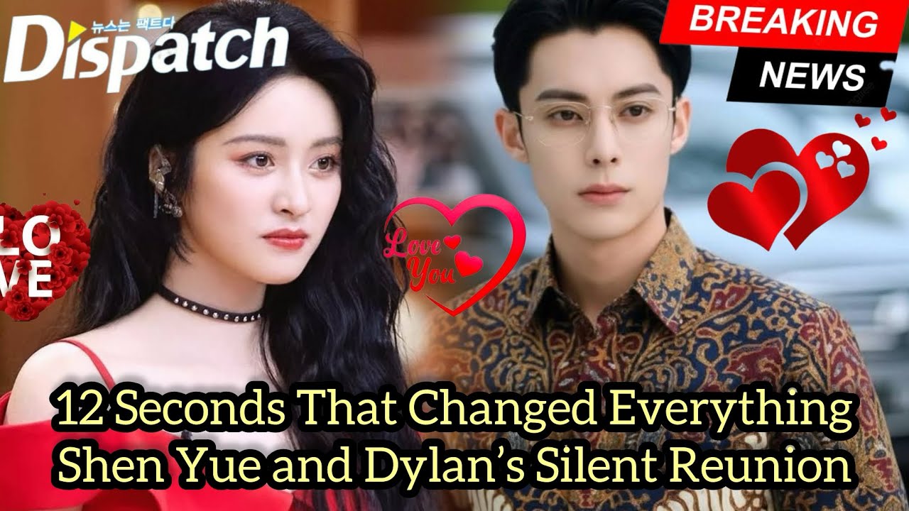 The Moment That Stunned Everyone: Shen Yue&rsquo;s Emotional Speech and Dylan Wang&rsquo;s Unexpected Reaction!