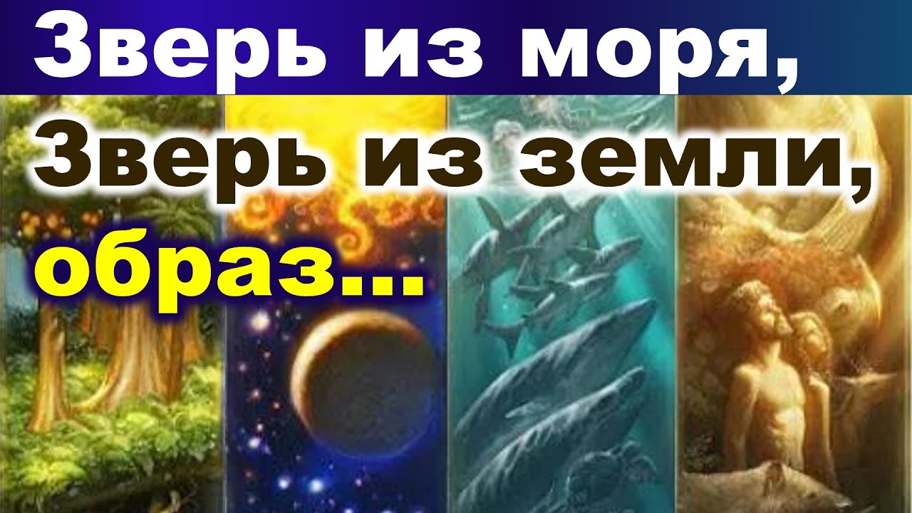 Неожиданная истина в пророчествах - проверьте сами!