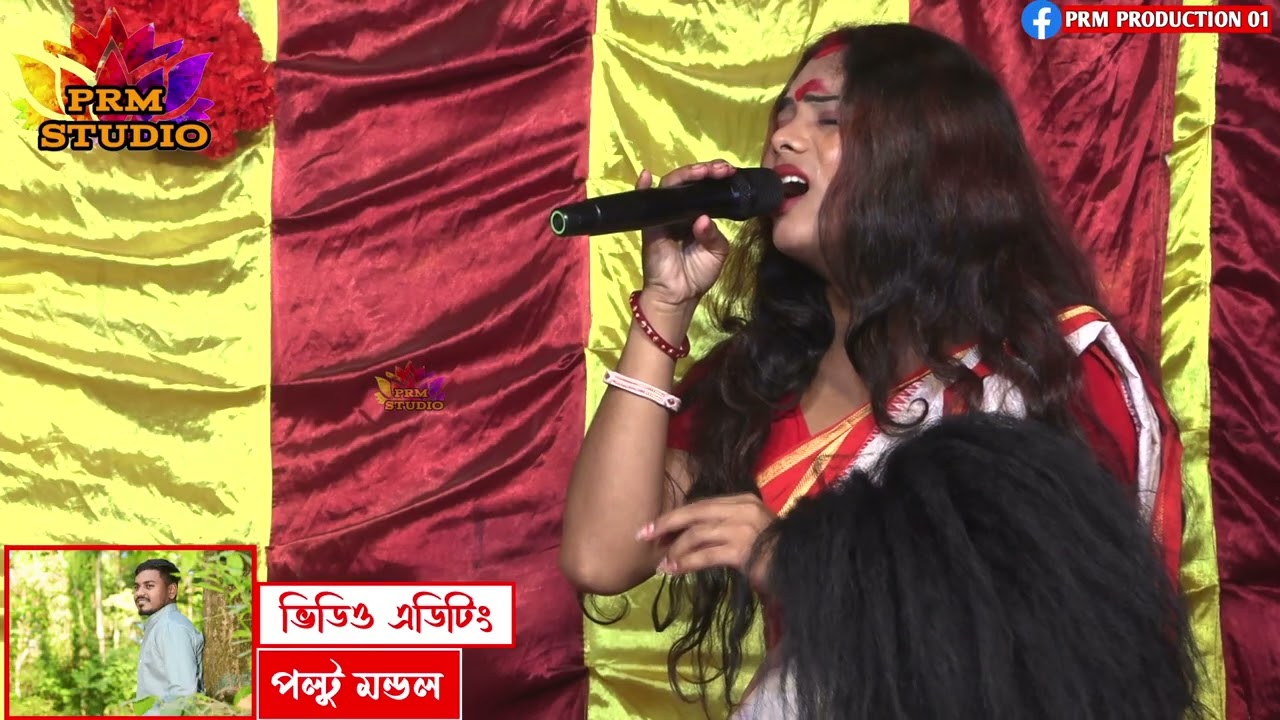 যাদব মাধবের বাঁক || Jadhob Madhober Bak || মা মনসা গান || Ma Manasa Gan || ভাই বন্ধু সম্প্রদায় || 