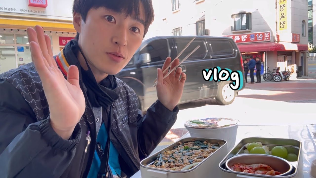 집배원 vlog | 월남전 참전용사 제복 배달! | 밖에서 먹는 라면이 존맛탱인 거 아시죠? | 도시락 (계란부추볶음) | 어머니 신발 사드리기!! | 하루의 마무리 소주 3잔