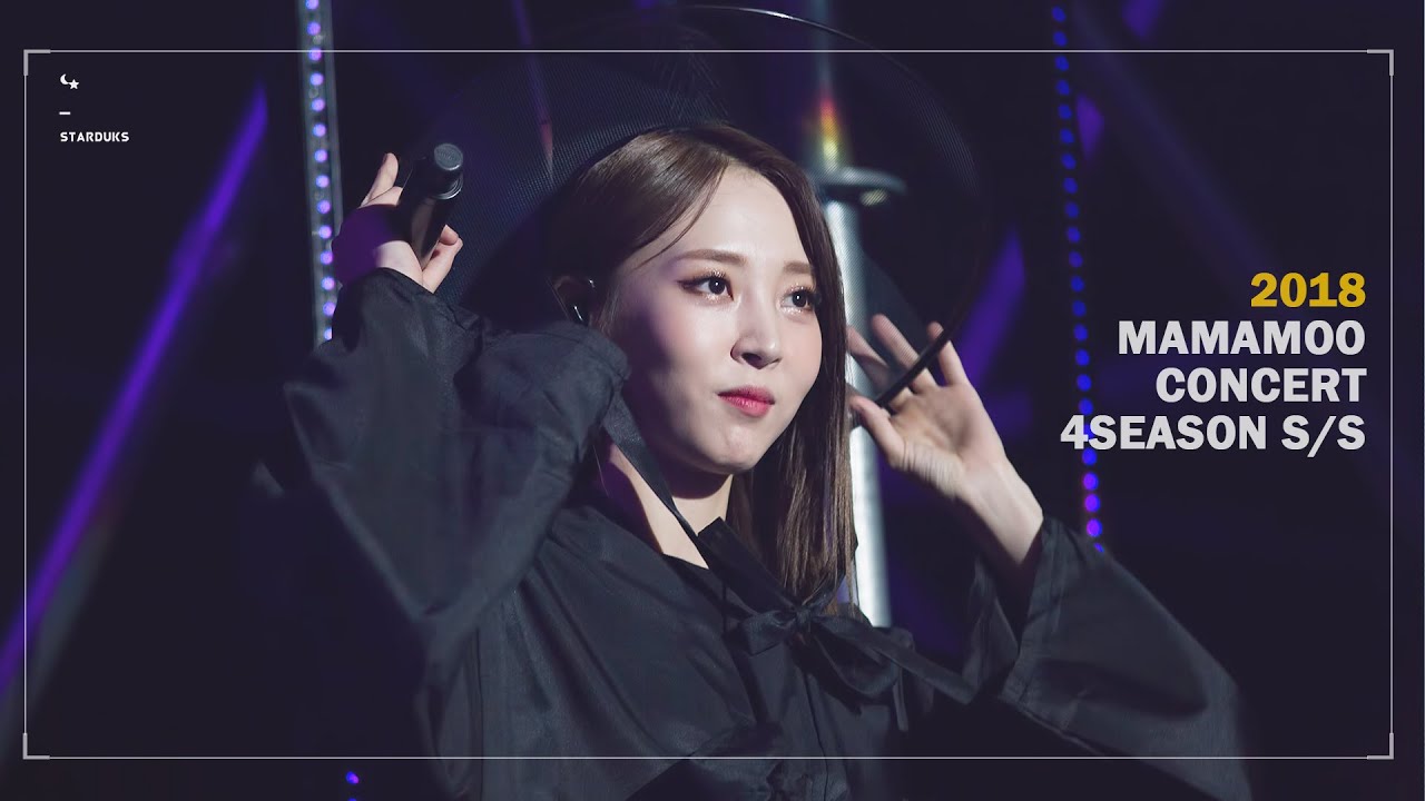 180818 마마무 4season s/s 콘서트 문별 직캠 - 여름 밤의 꿈&넌 IS 뭔들