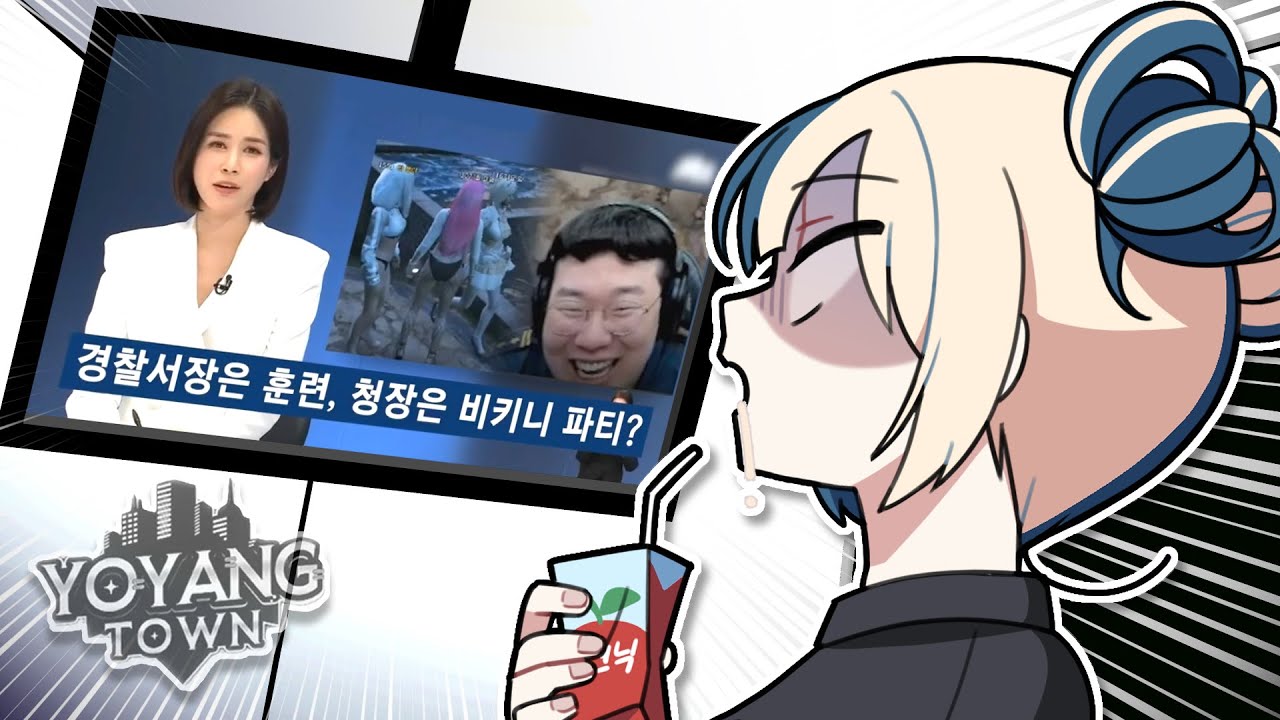 『견자희』아니!!! 저게 뭡니까??