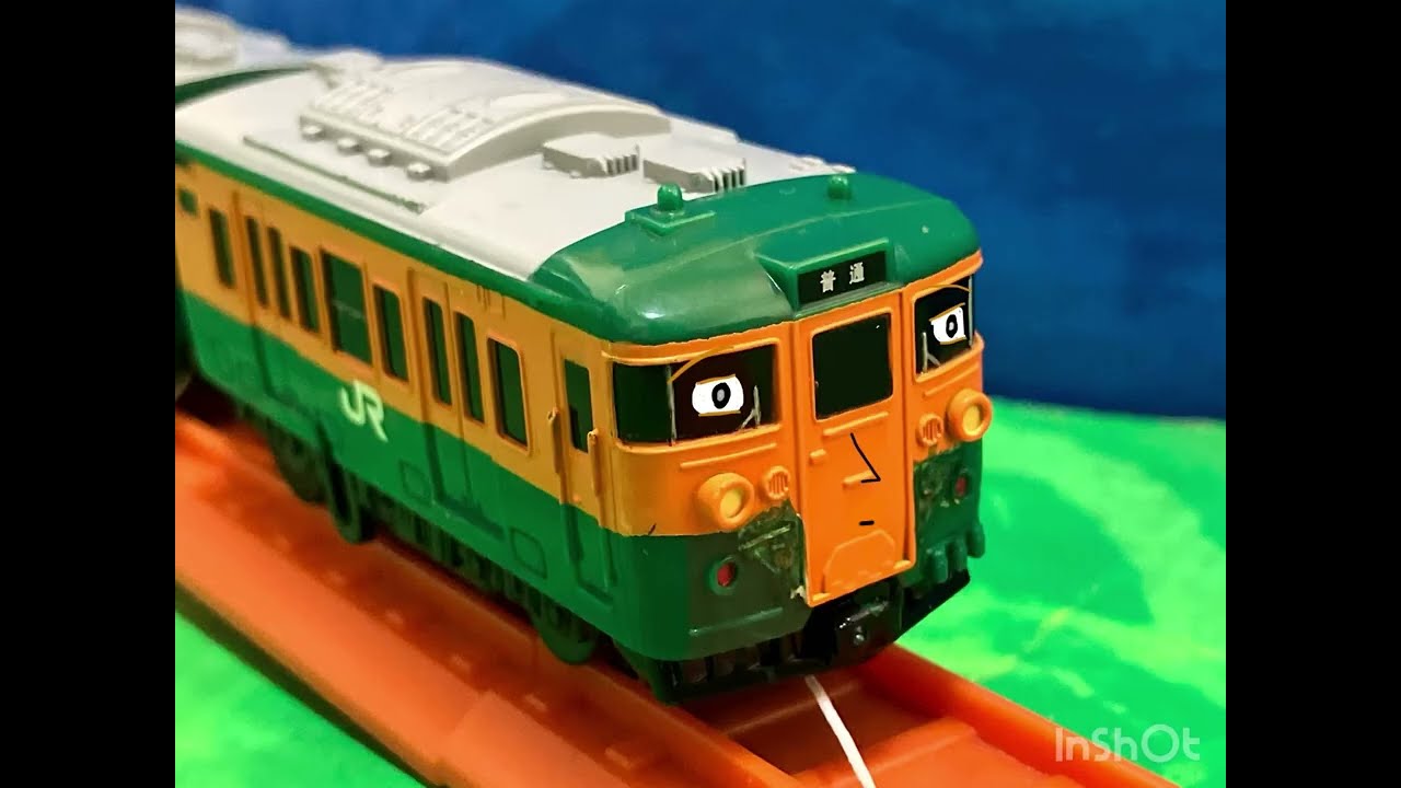 中国地方の鉄道「道馬と石」