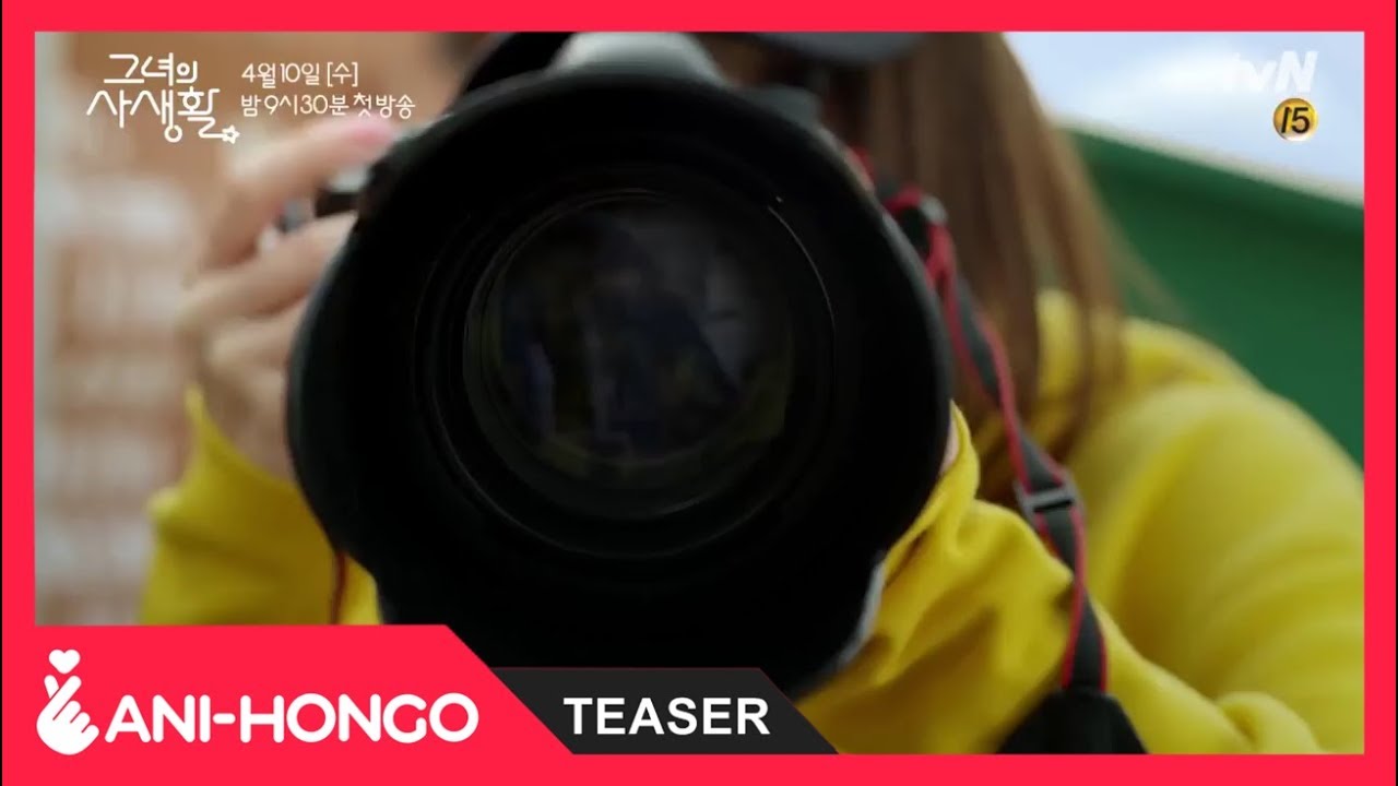 Her Private Life (2019) - Teaser 1