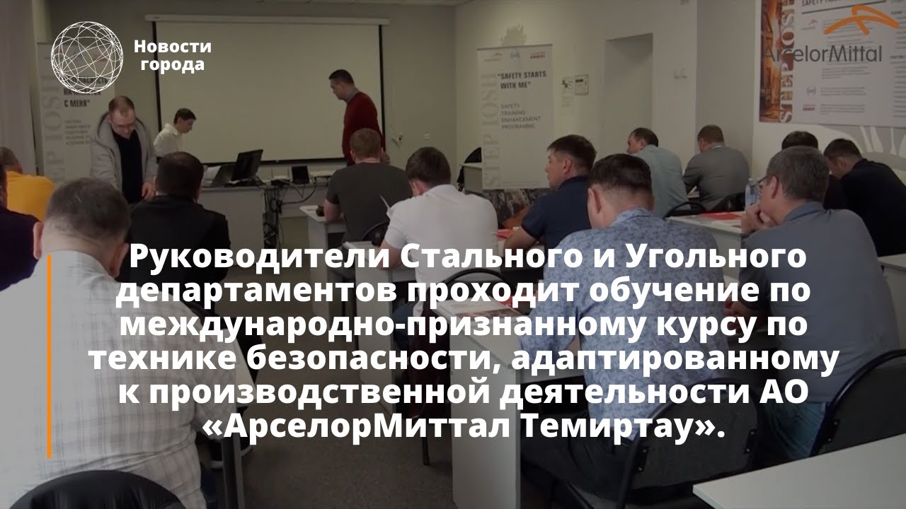 IOSH. Безопасное управление