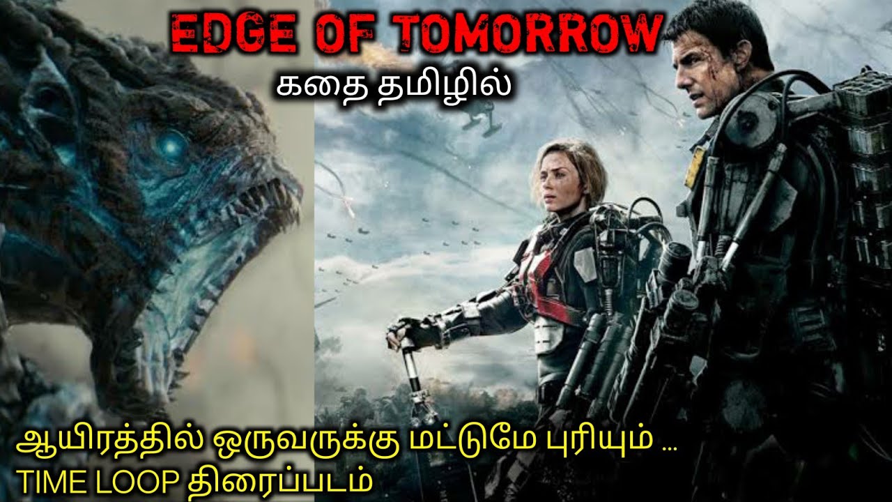 செத்து செத்து போராடும் ஹீரோ|TVO|Tamil Voice Over|Tamil Dubbed Movies Explanation|Tamil Movies