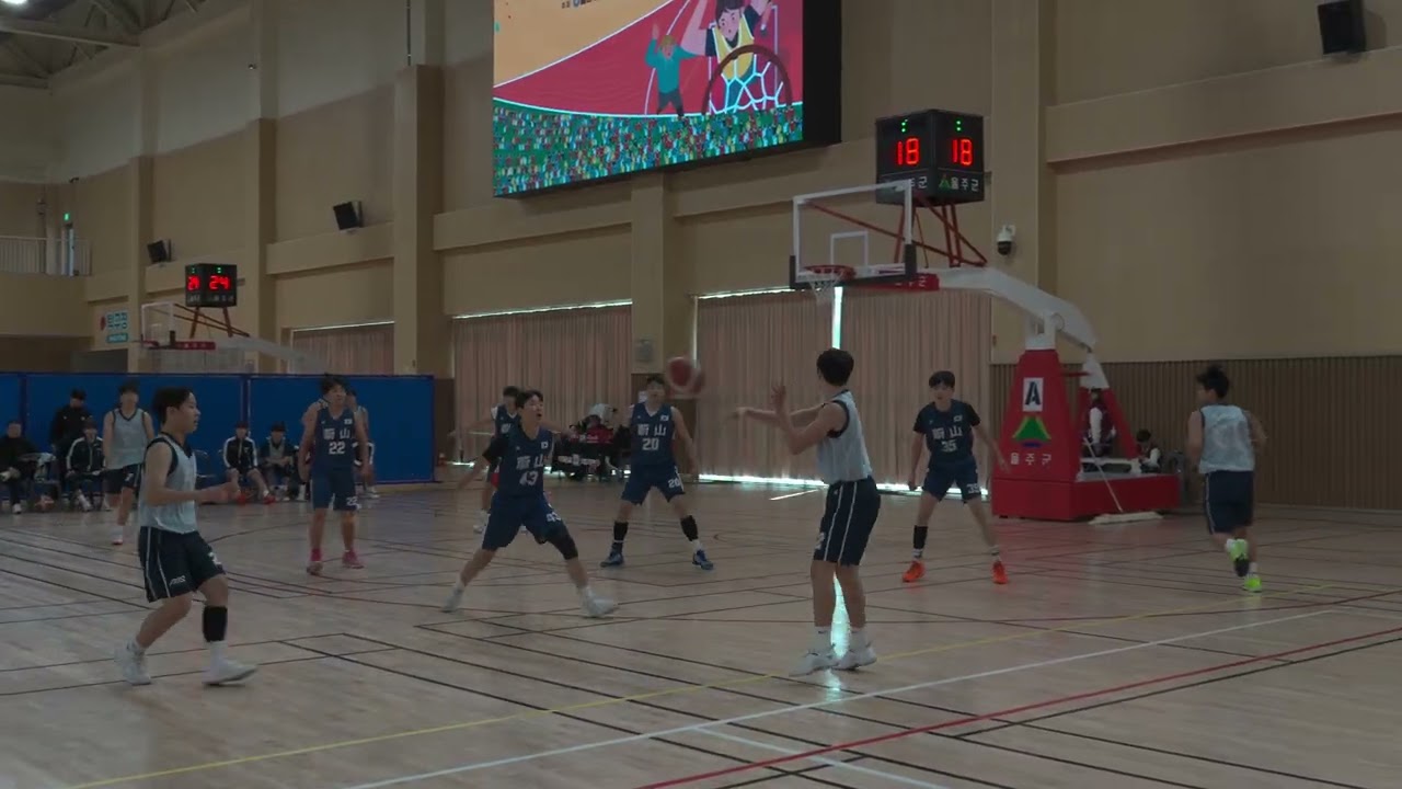 2026.2.1 울산 유소년 농구대회 본선 U17 6강 JNK vs 모션스포츠 전반 4k60p