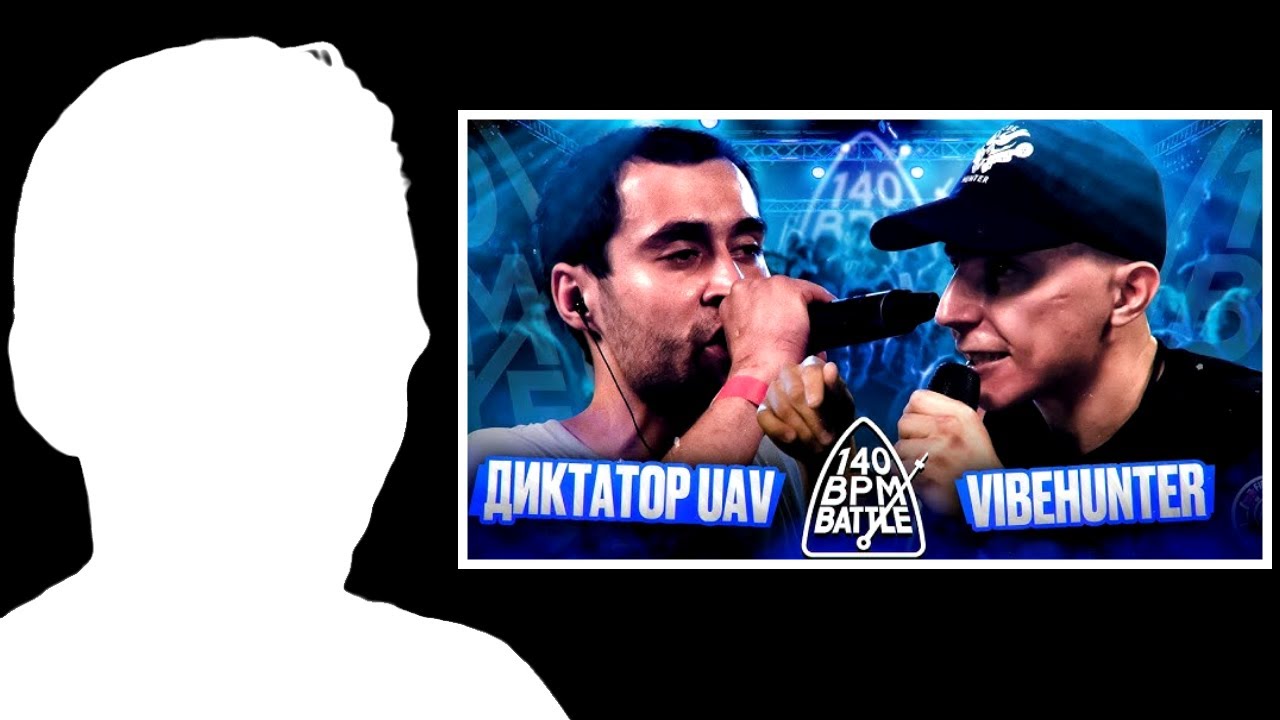ДИКТАТОР vs ВАЙБХАНТЕР / 140 BPM BATTLE / СЛАЙР РЕАКЦИЯ