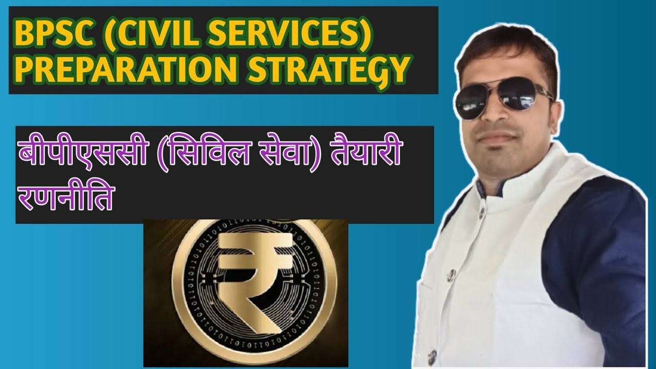 #POLITYEXAM#STRATEGYPOLITY#BPSCPOLITY