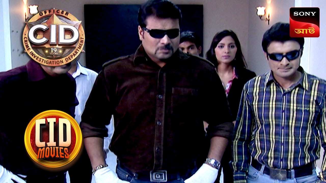 The Phantom Of The Screen | CID Movies | 1 Feb 2025