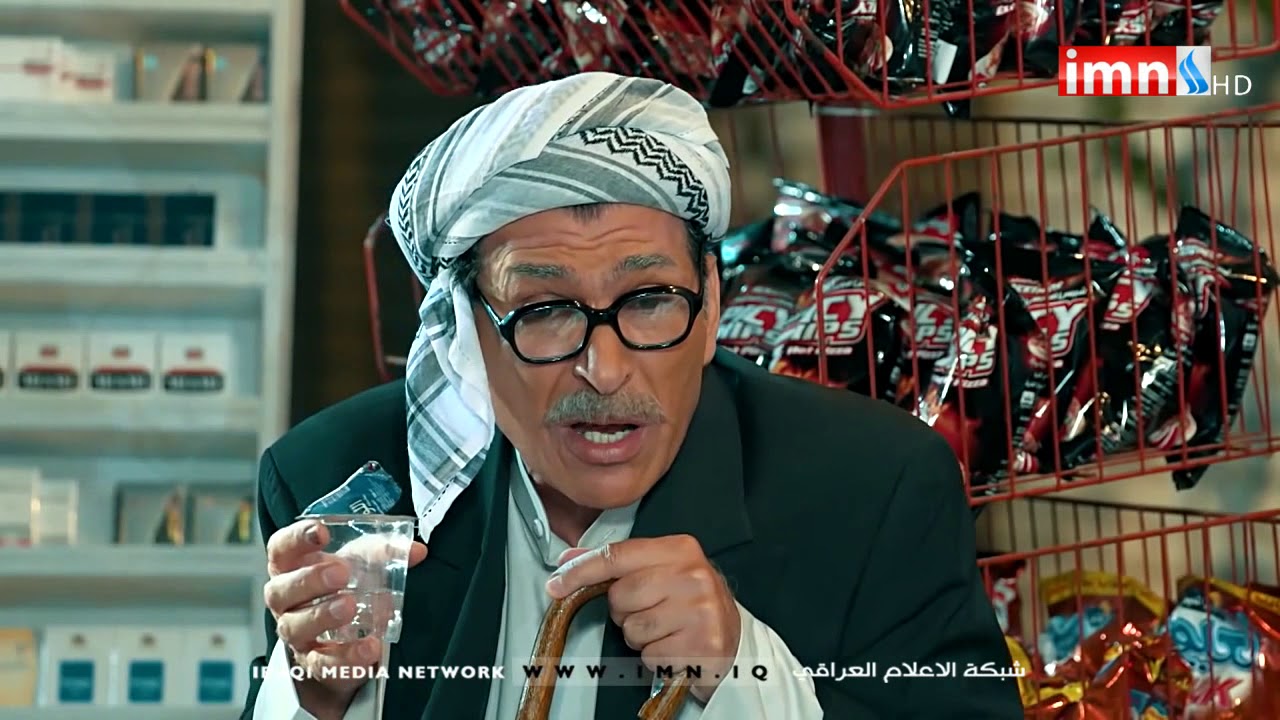 دراما نص كوم / مطلوب دم - كوميديا عراقية