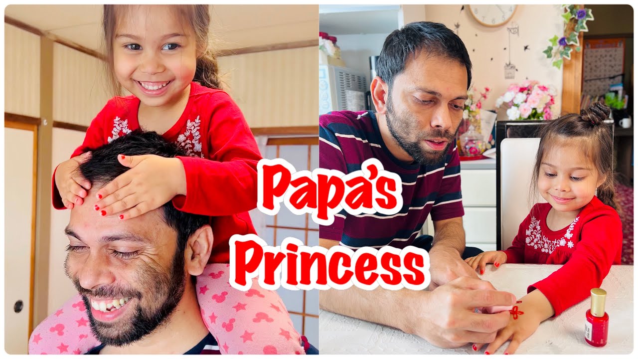 সব বাবার কাছে মেয়ে একটু বেশিই আদরের |  Papa’s Princess | safwanshanayasfamilyvlog