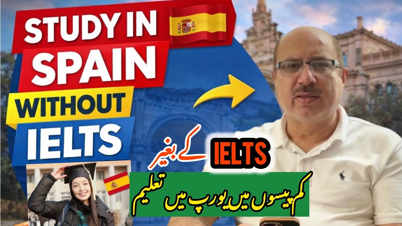 No IELTS? No Problem! Study in Spain in English | Step-by-Step Guide