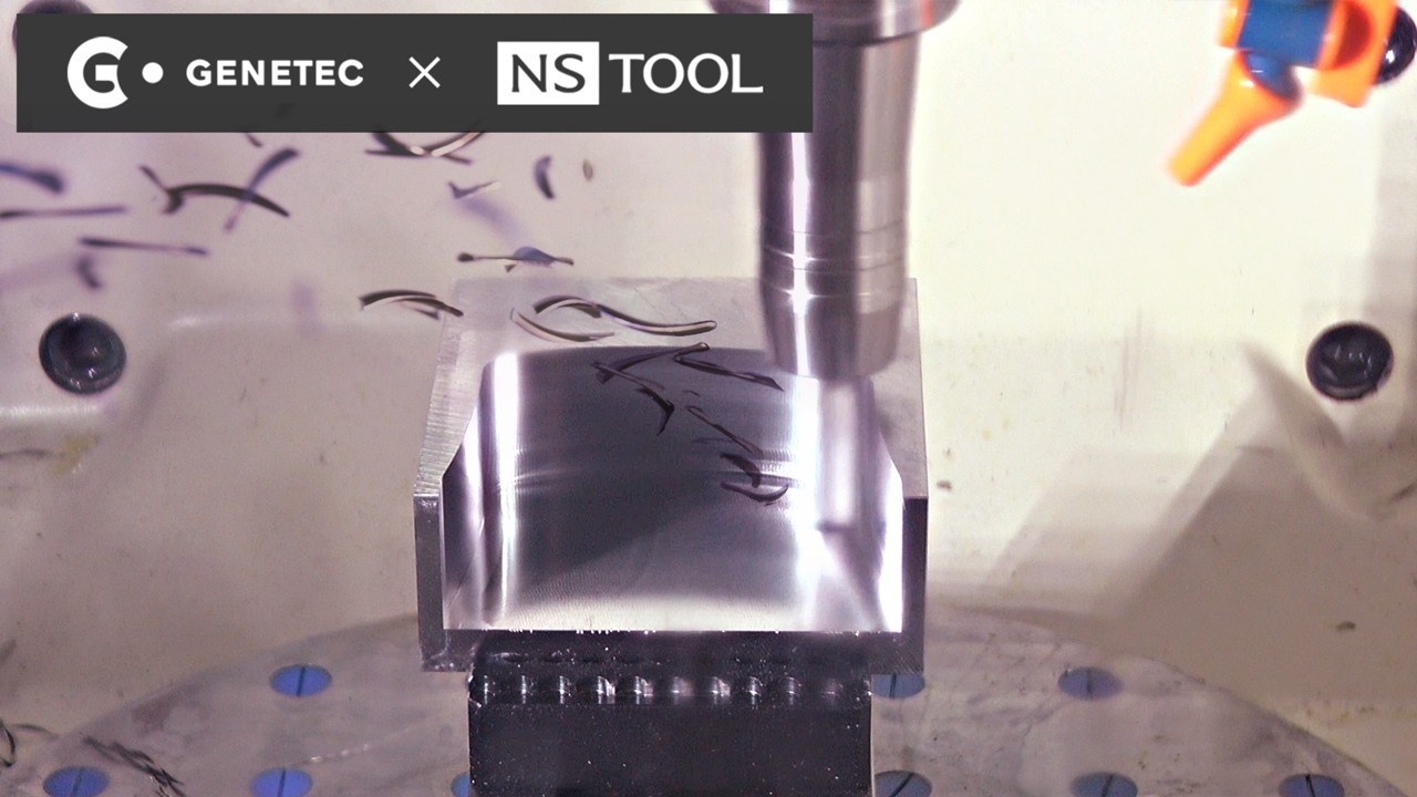 GENETEC×NS TOOL - ダイナミック加工