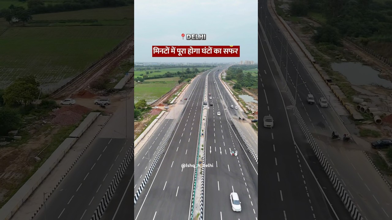 3rd Ring Road of DELHI #uer2 #dwarkaexpressway #shortsfeed